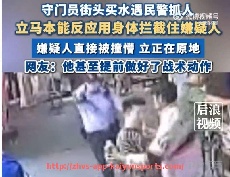 开云体育app下载-2009-10赛季西甲积分榜与争冠走势分析