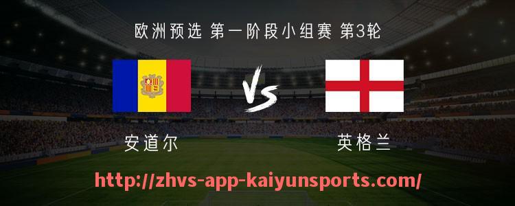 开云体育app下载-火箭队对马刺比赛的完整录像及比赛解析
