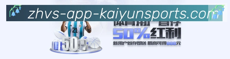 开云体育app服务体系