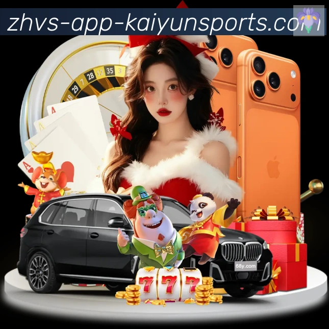 App功能展示图
