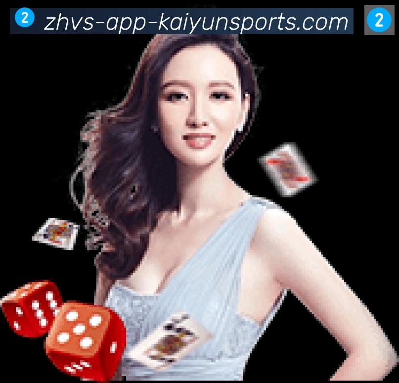 开云体育appAPP 高清赛事图