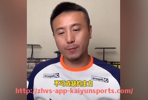 开云体育app下载-吉米·巴特勒如何在热火队成为更衣室的精神领袖