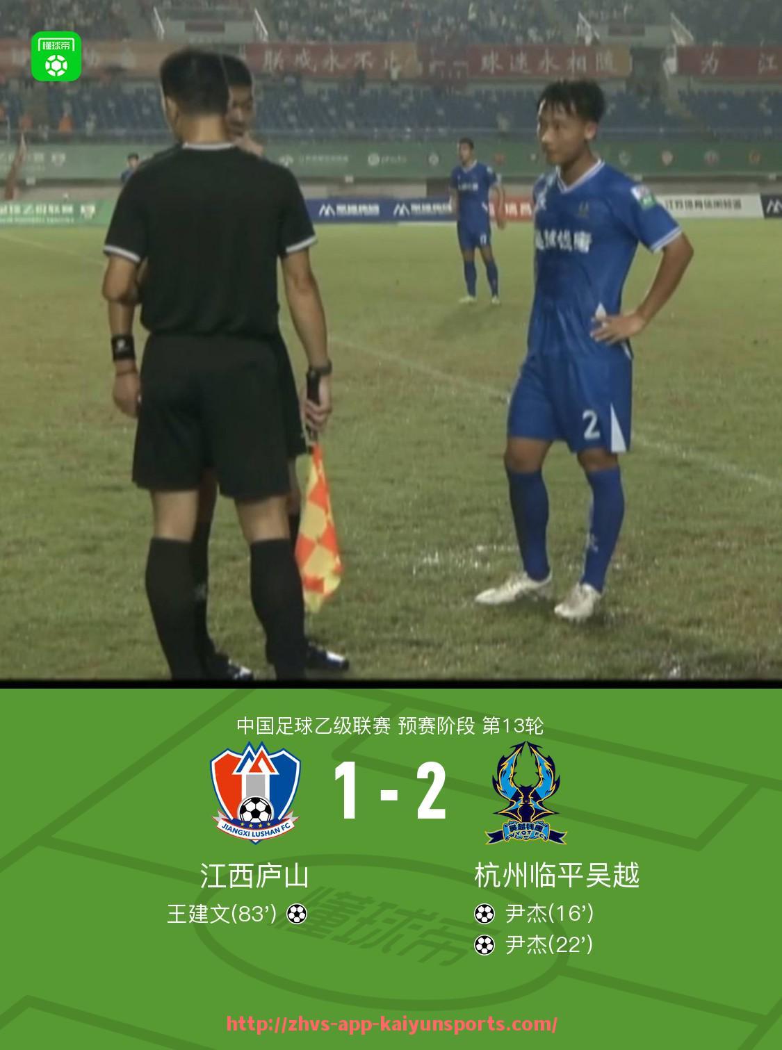 开云体育app下载-法甲经典助攻镜头合集:关键传球的艺术展现